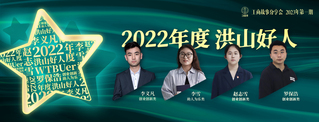 beat365四名学子获评2022 年...