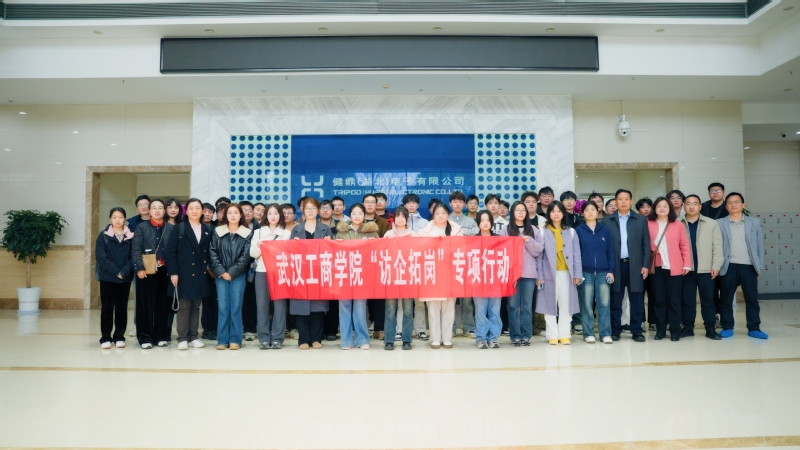 深化校地合作 共育数智人才：人...