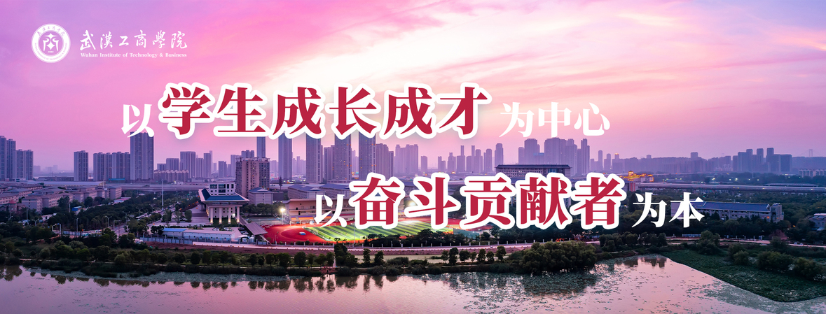 学生成才
