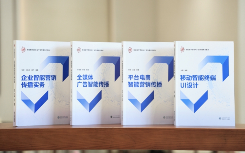 beat365会员官方网站推出智能传播系列教...