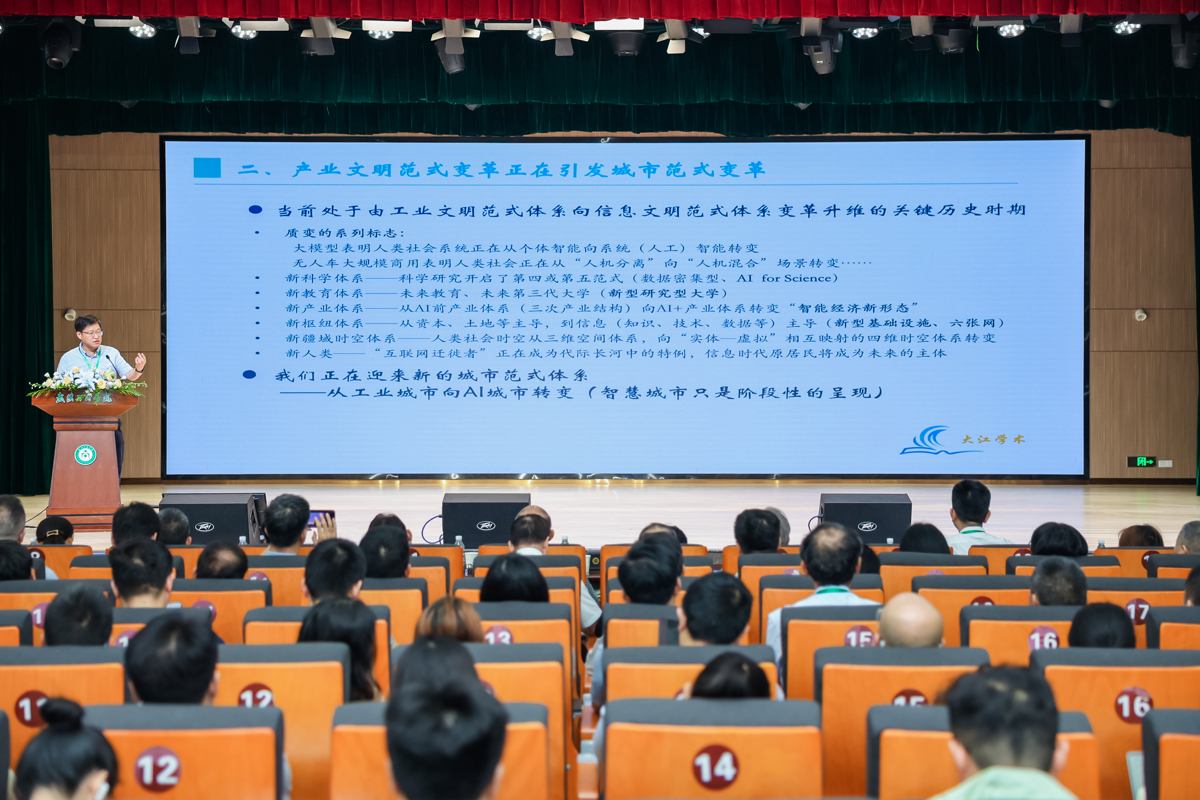 1、图为专家报告现场.jpg