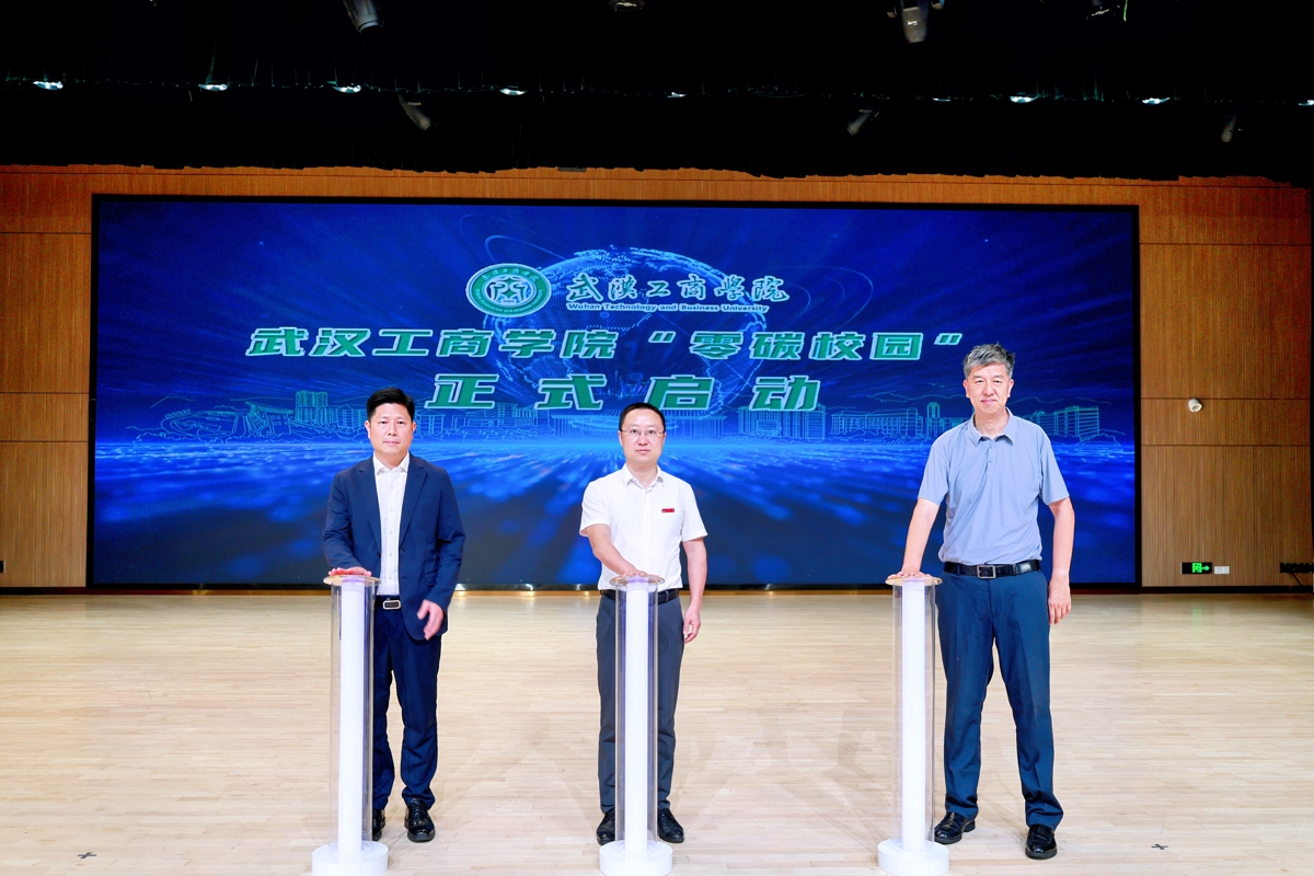 4、图为beat365会员官方网站“零碳校园”启动仪式  摄影：田济远.jpg
