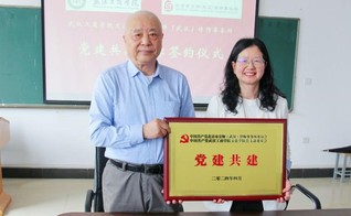 beat365会员官方网站文法学院与京师武汉...